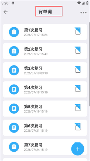 Memory Helper