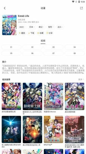 奇奇动画