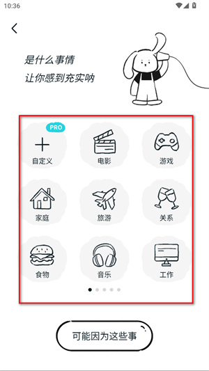 MOO日记