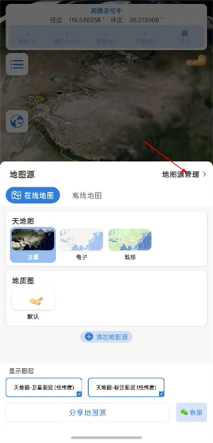 BIGEMAP
