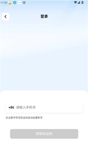 领先出行