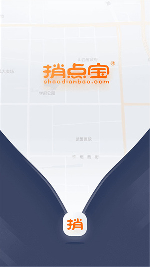 捎点宝