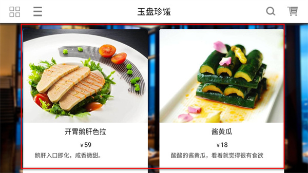 简单点点
