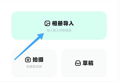 闪光Trik