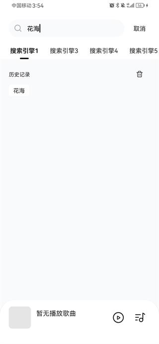 音乐时刻下载