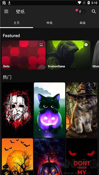 zedge壁纸官网下载app