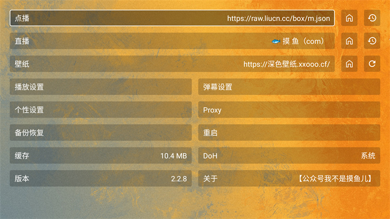 馒头TV