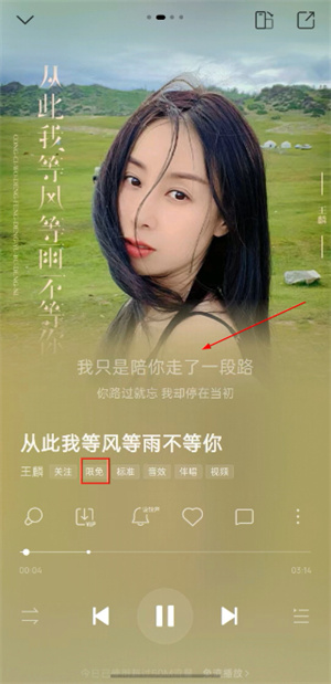 酷狗音乐
