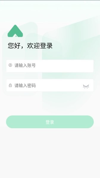 智慧员工