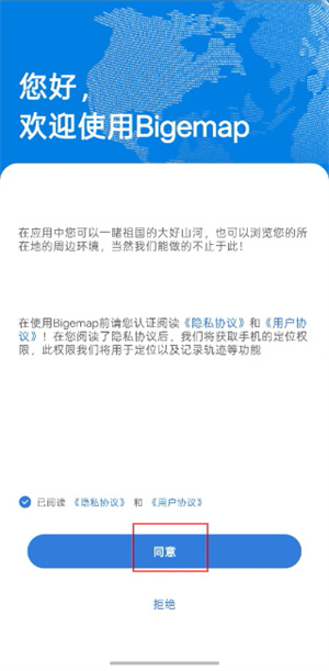 BIGEMAP