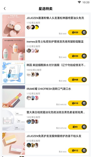 映兔app下载