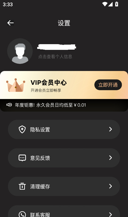 CCD质感胶片相机