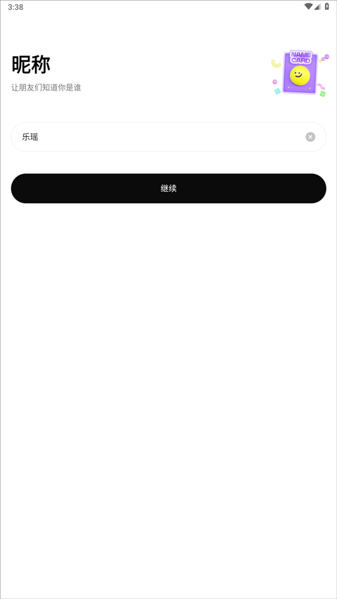 柠7(啫喱)