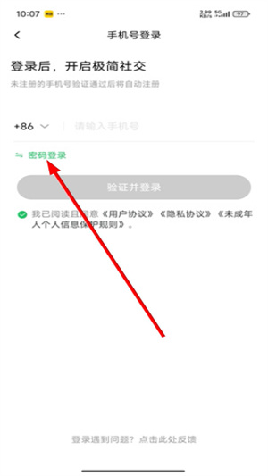 三条