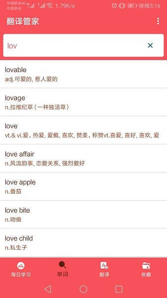 英语翻译帮