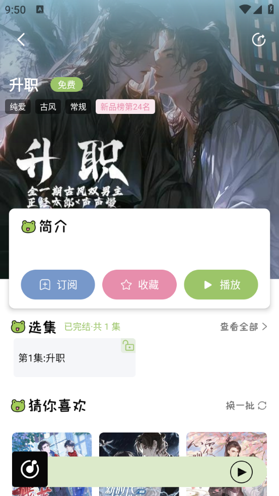 11095053q9um.png