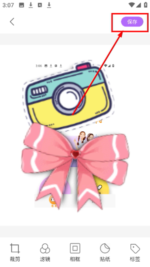 美美滤镜照相机