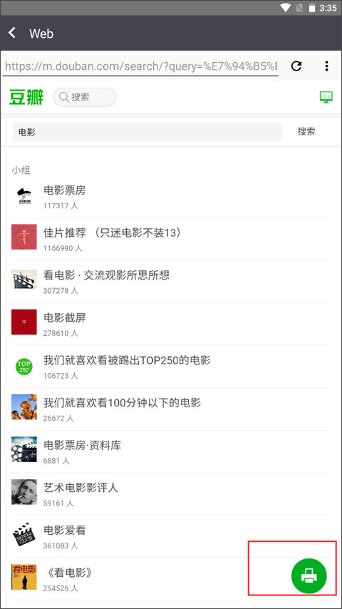 利盟打印机