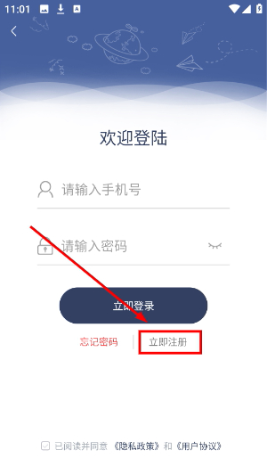 考研题库通