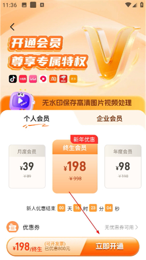 快存图