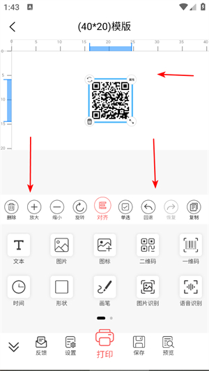 喵学王app