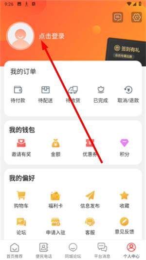 玩转甘孜