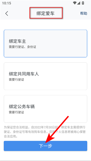北京现代app