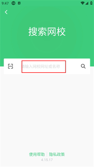 知享学堂