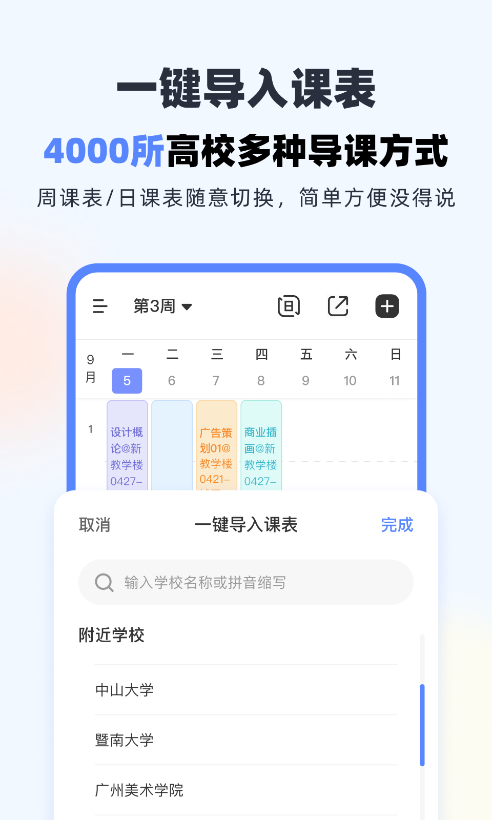 img_localize_984eed9f12927764ec3dd2f94b2424b3_960x1600.png