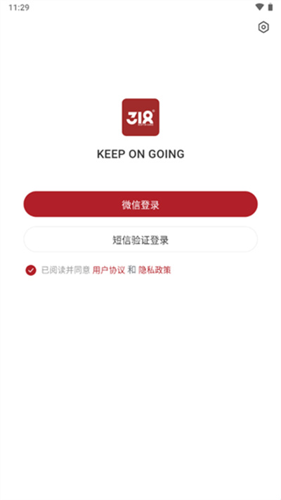 318运动对讲机