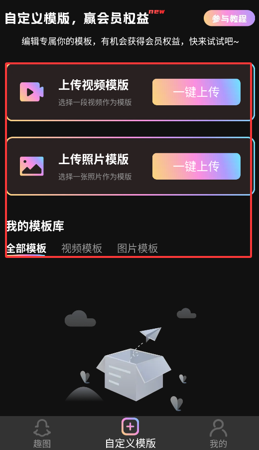 美番相机安卓版下载