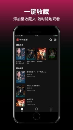 MoboReels下载