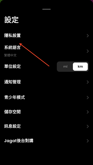 Jagat果汁儿