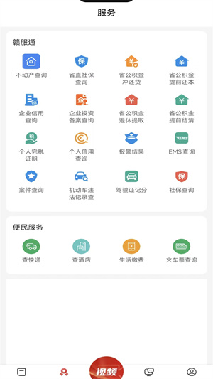 幸福新横峰