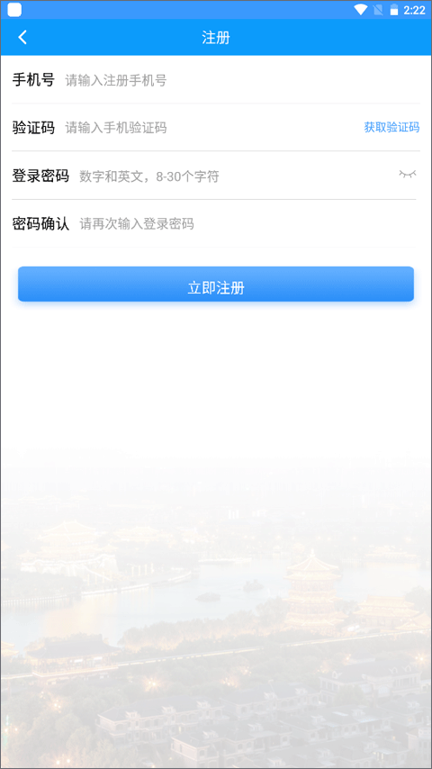 陕西住建执业证书