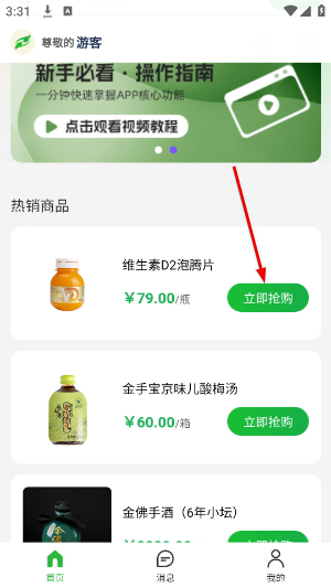 华大康成