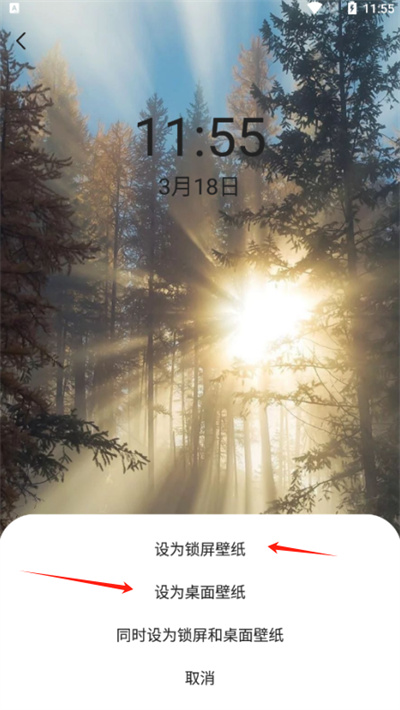 超级壁纸大全