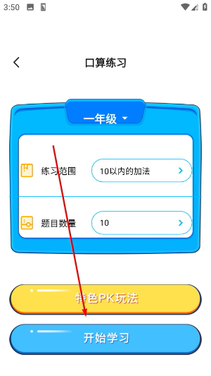 书链app手机版下载