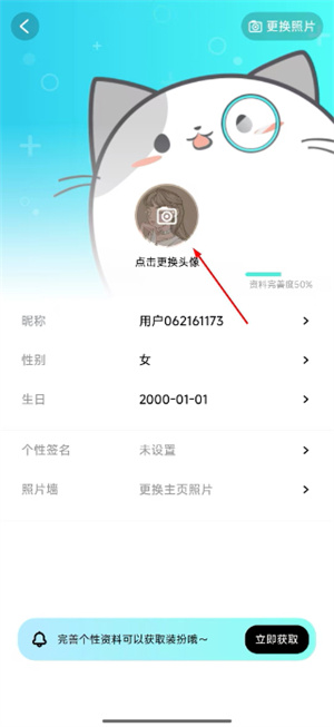 我是谜