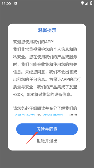CP背单词