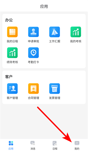 当当办公