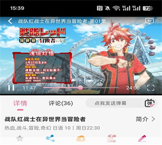 mifun