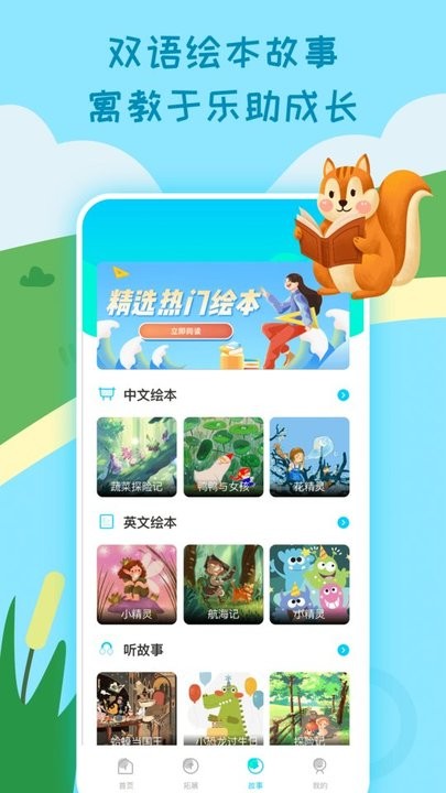 乐乐课堂app下载
