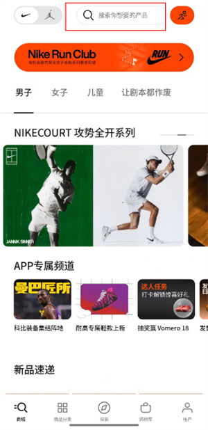 Nike耐克