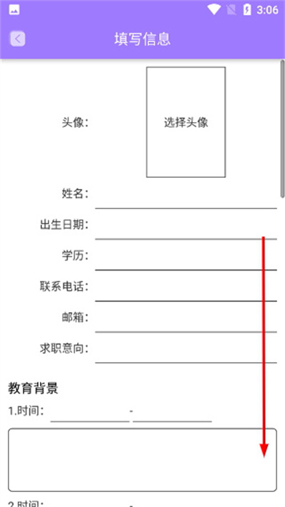 证件照简历制作