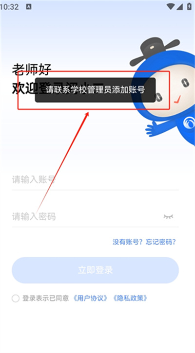 阅小二