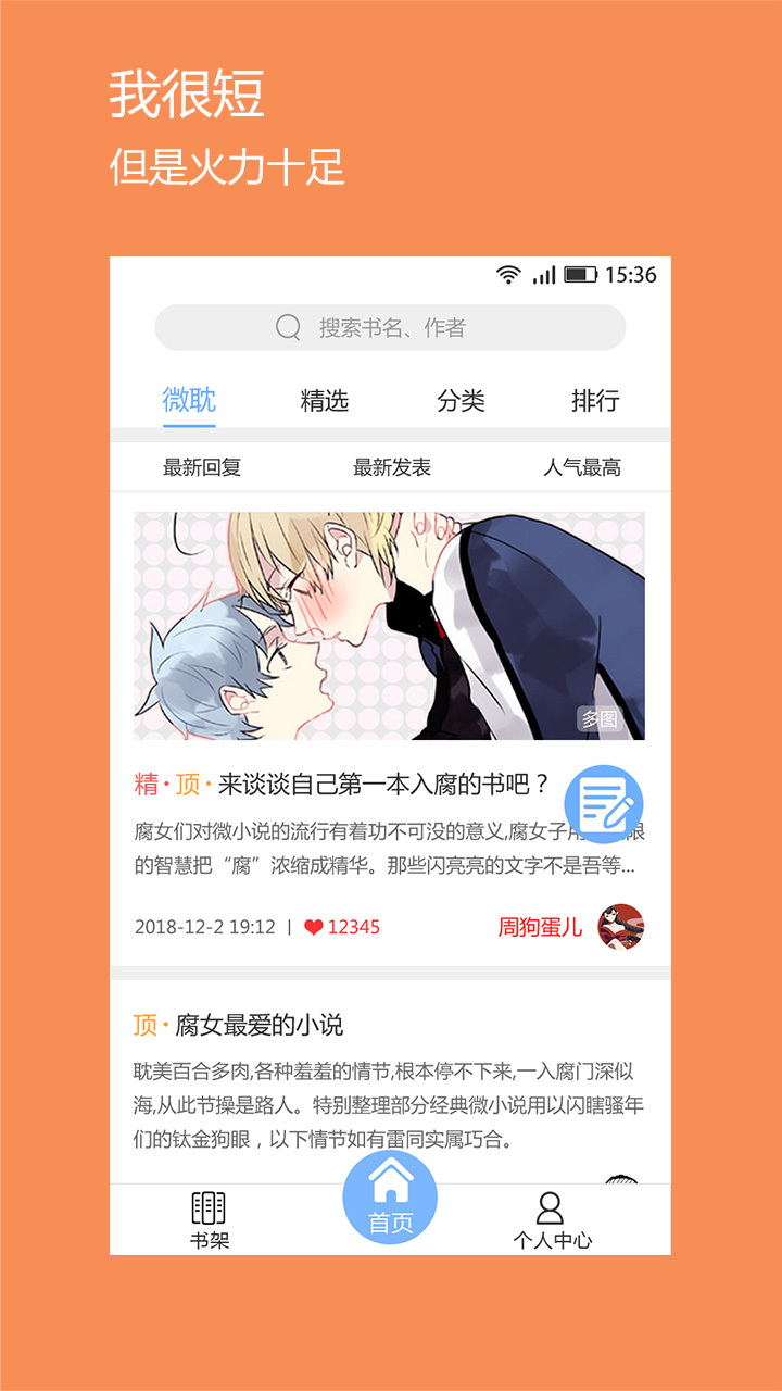 img_localize_fcfbf516aeb490bc3cdc80834761870a_720x1280.png