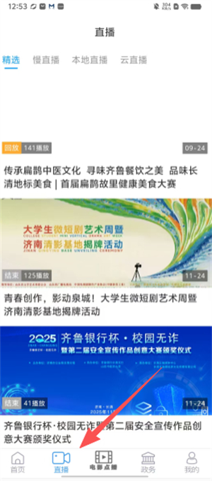 长清融媒