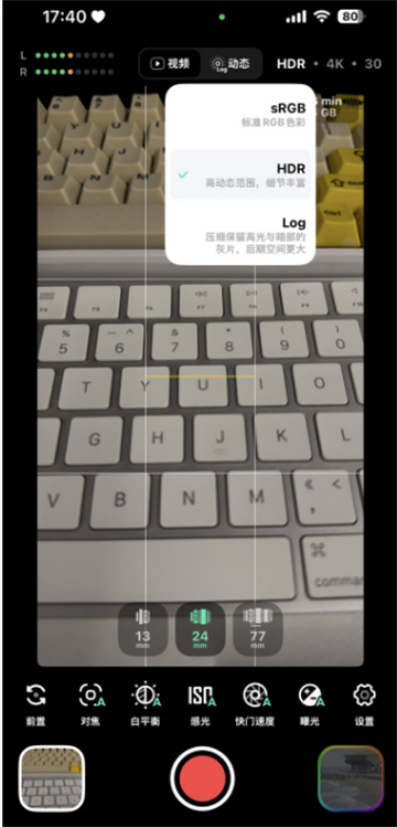 飓风相机APP官方版下载安卓版