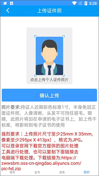 陕西住建执业证书